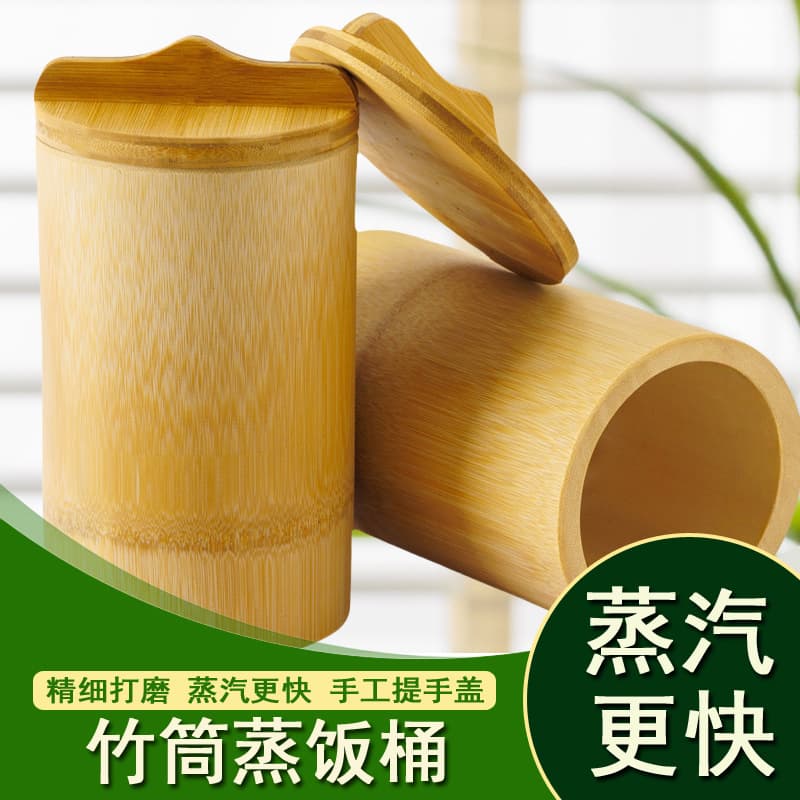 Handmade bamboo steamer for fresh bamboo rice, household bamboo steamer with lid, bamboo rice steamer.