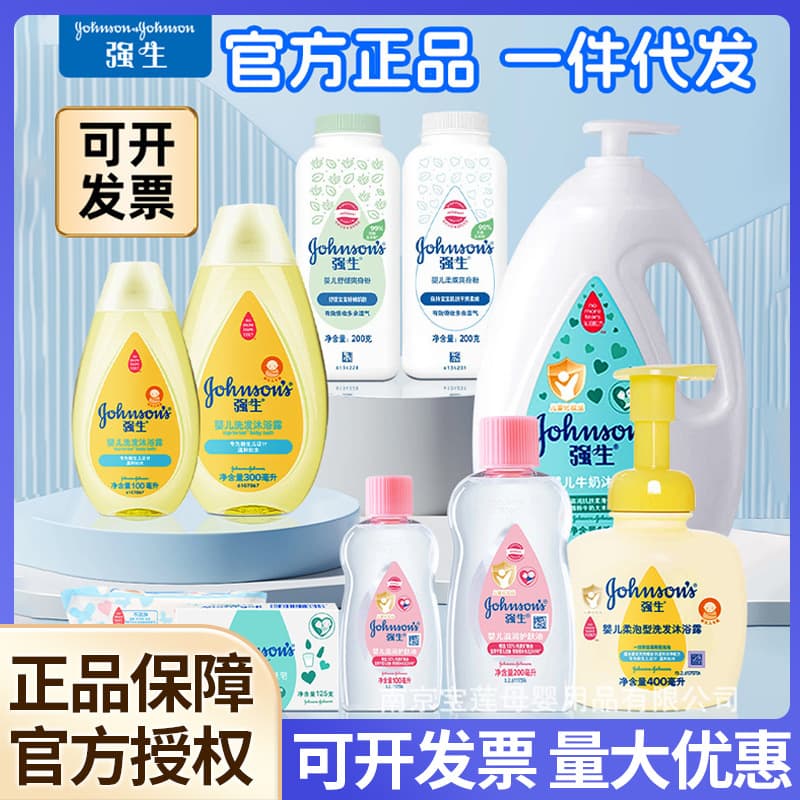 Wholesale Johnson's Baby Oil 100ml, New Formula for Massage, Cradle Cap Removal, and Moisturizing