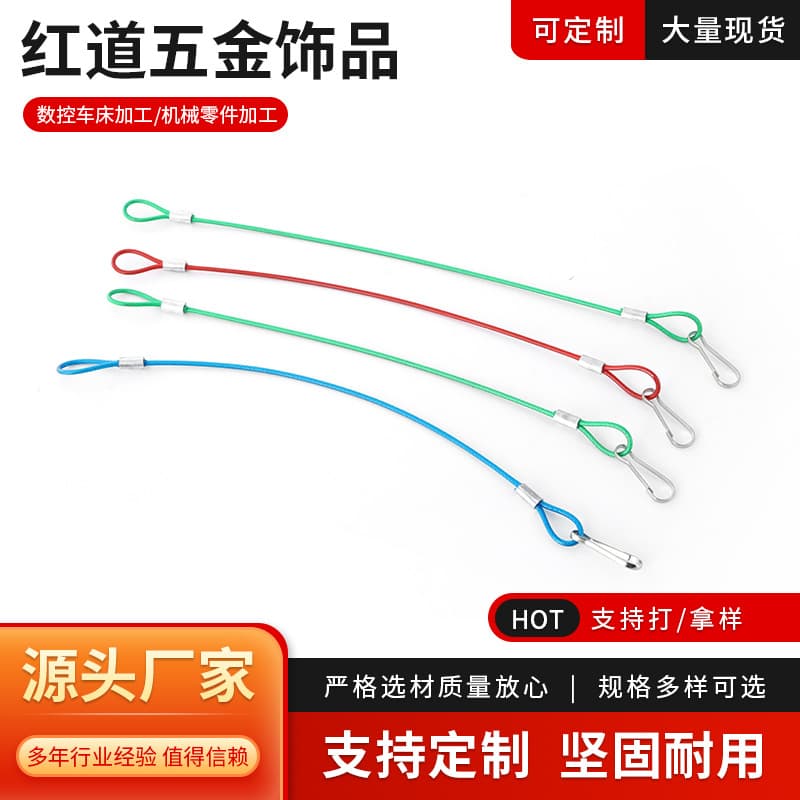 Factory Processing 304 Stainless Steel Wire Rope Pressing 201 Coated Steel Wire Rope Lighting Safety Rope
