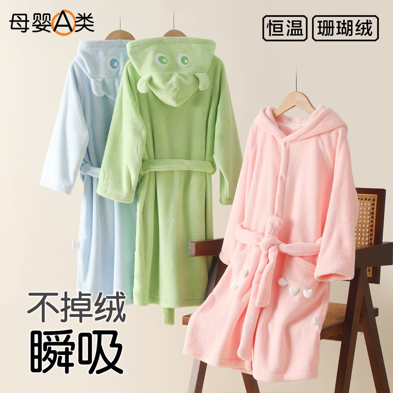 Girls' Homewear, Autumn and Winter Warm Thick Coral Fleece Nightgown, Children's Bathrobe, Hooded Quick-Dry Absorbent Boy's Bathrobe