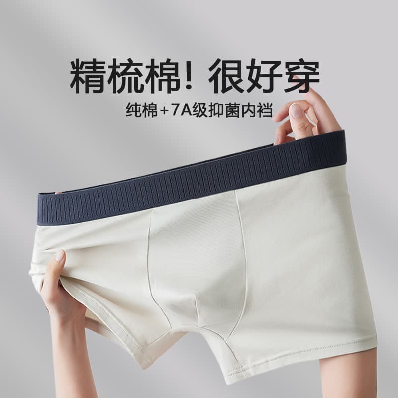 Men's Pure Cotton Underwear, Large Size, Boxer Briefs, Xinjiang Long-Staple Cotton, 10A Antibacterial, Men's Four-Corner Briefs, Mid-Waist, High Elasticity