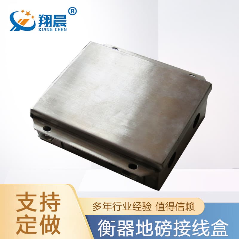 Weighing Scale Junction Box Enclosure Sensor Connection Box Shell Factory Supply Various Specifications Customizable