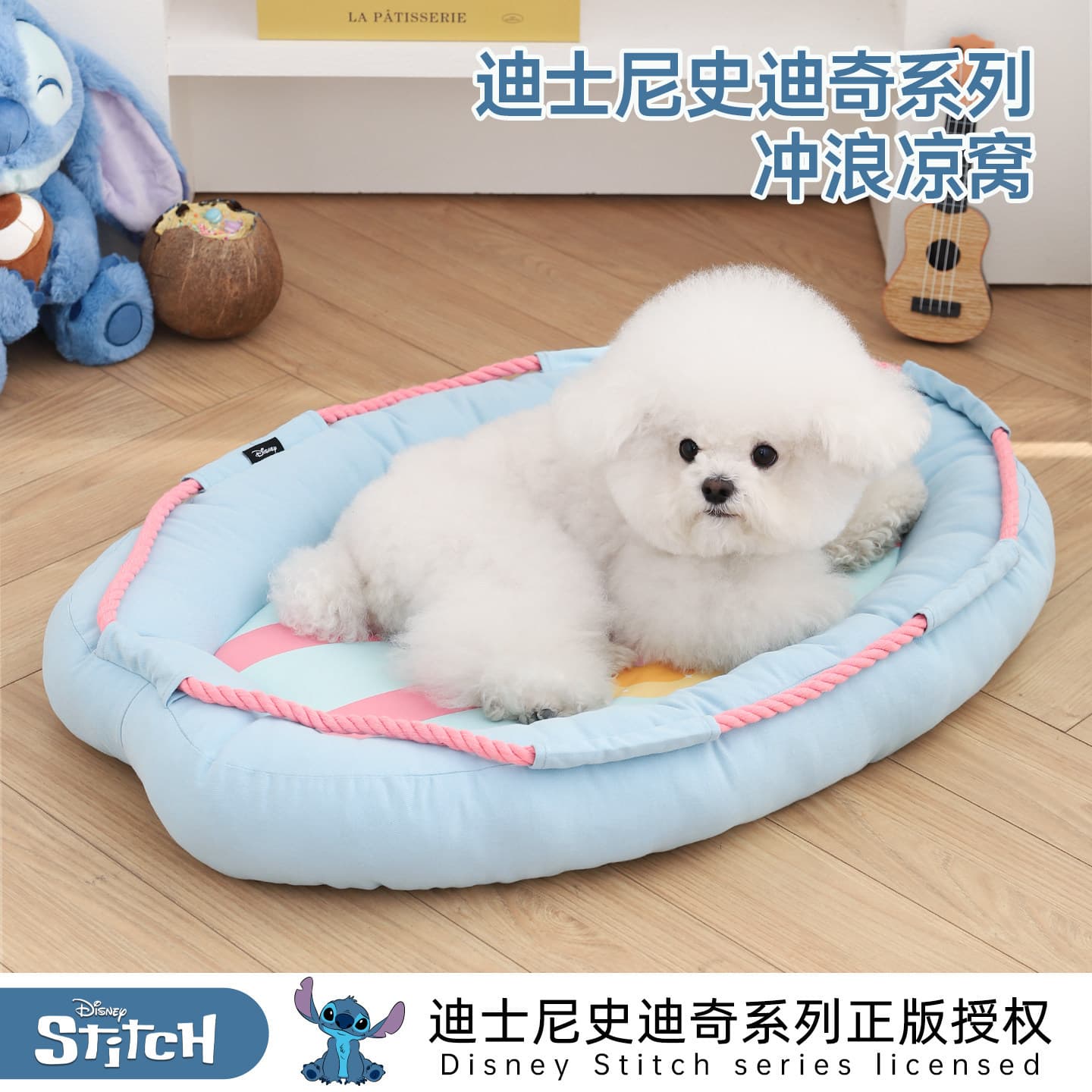 Disney Stitch Dog Bed, All-Season Small Dog Bed for Teddy, Bichon Frise, Pet Spring Summer Dog Mat