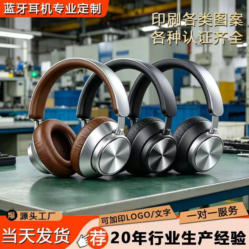 Cross-Border Private Mold Over-Ear Bluetooth Headphone OEM Custom Logo Bluetooth Headphone