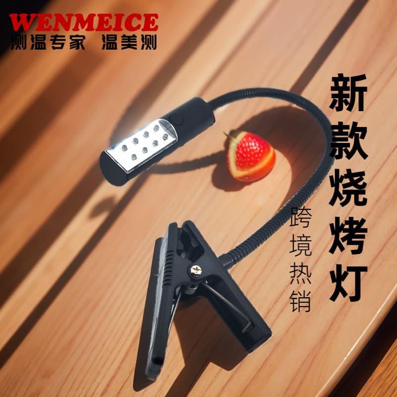 High-luminance camping and overnight LED barbecue light with magnetic grill illumination, flexible outdoor BBQ lamp.