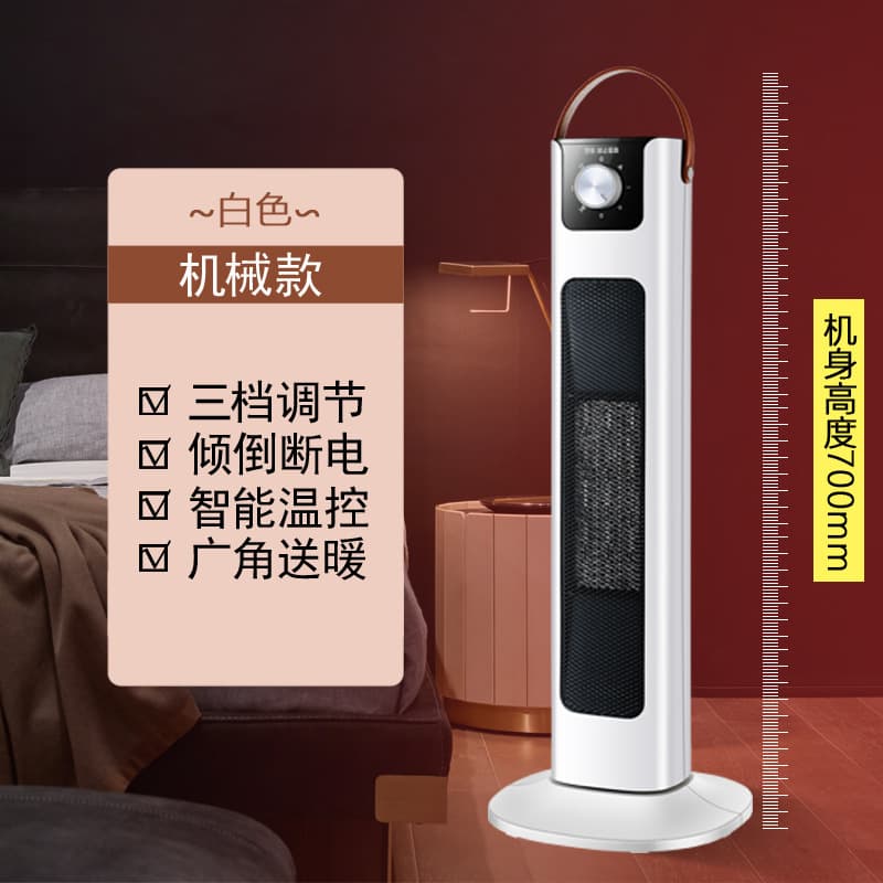 Camel Indoor Heater Fast Heating Electric Heater Home Remote Control Energy Saving PTC Fan Heater Oscillating Heating