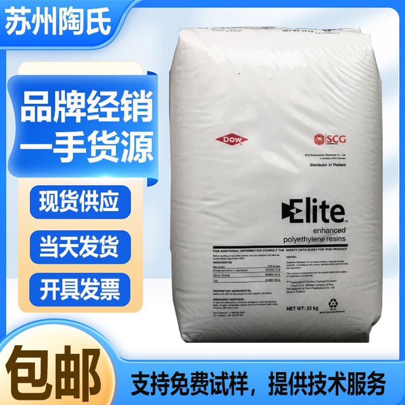 MLLDPE US Dow AT6101 Film grade Blown film grade Impact resistance Tear properties