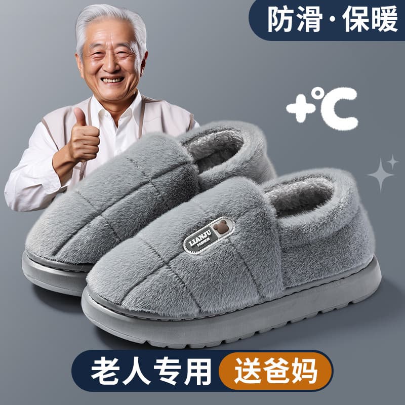 Men's Large Size Closed-Back Cotton Slippers Winter Anti-Slip Outdoor Thick Sole Plush Warm Cotton Slippers 47 48 49