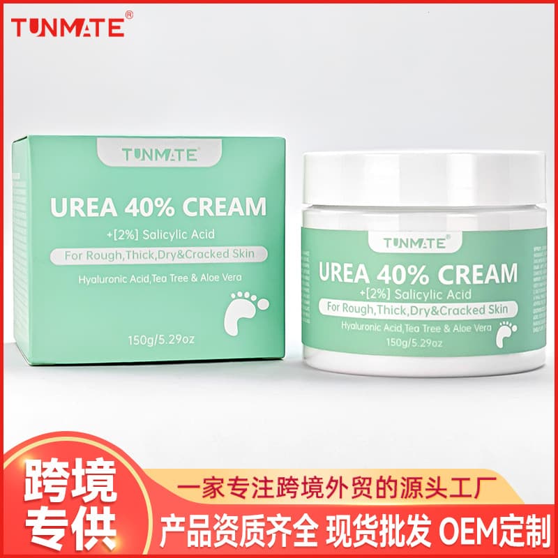 Cross-border Hand and Foot Urea Cream Moisturizing Exfoliating Foot Care Cream Heel Crack Prevention Cream 40% UREA CREAM