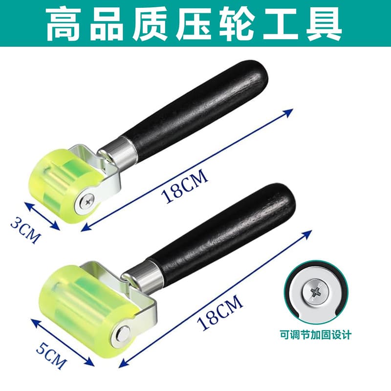 Factory direct delivery car soundproofing roller tool wallpaper edge banding audio rubber roller decoration hand push wheel compactor