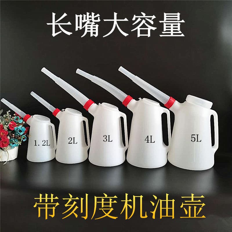 Graduated Oil Can Long Spout Plastic Oil Can Filling Oil Injector for Vehicles and Ships 4S Shop Oil Can