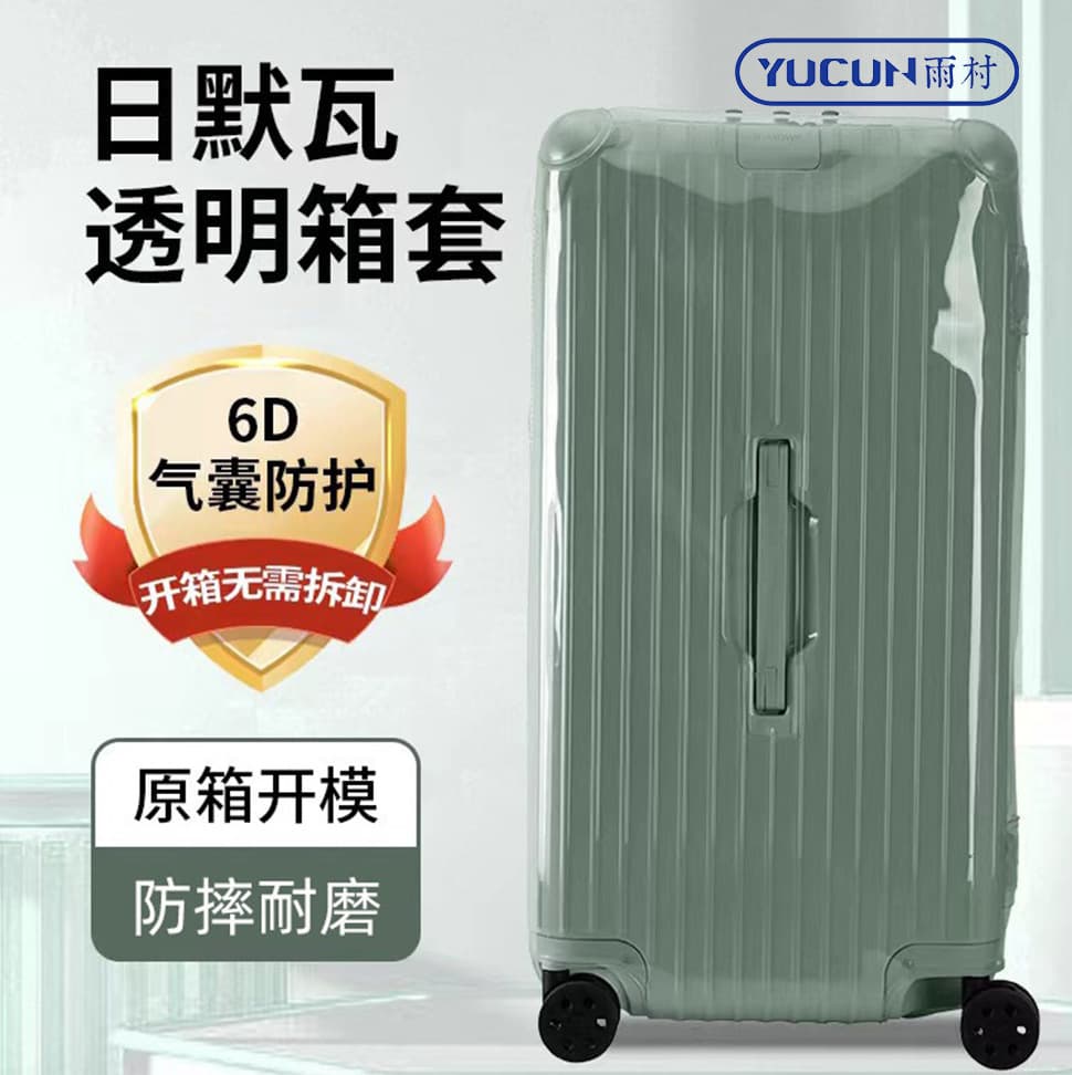 Compatible with Rimowa Protective Cover for Suitcase, Travel Luggage Cover, Business Travel Suitcase Cover, Urban Minimalist Style