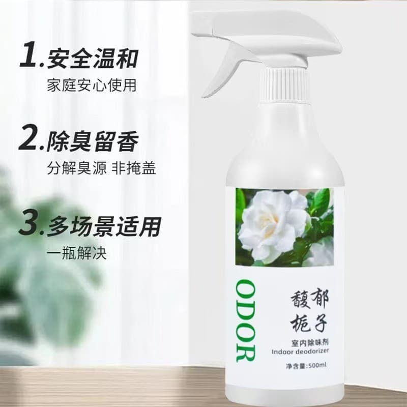 Indoor Odor Remover Spray for Cars, Clothes, Rooms, Body, and Hair, Long-Lasting Fragrance