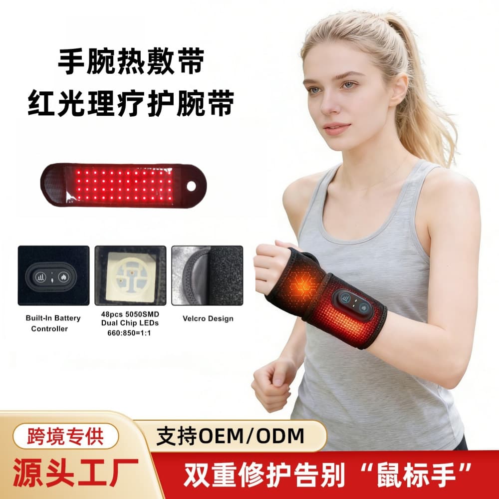 Cross-border Wrist Support Brace with 48 Beads Dual Chip LED Red Light for Joint Pain Strain Sprain Recovery Physiotherapy