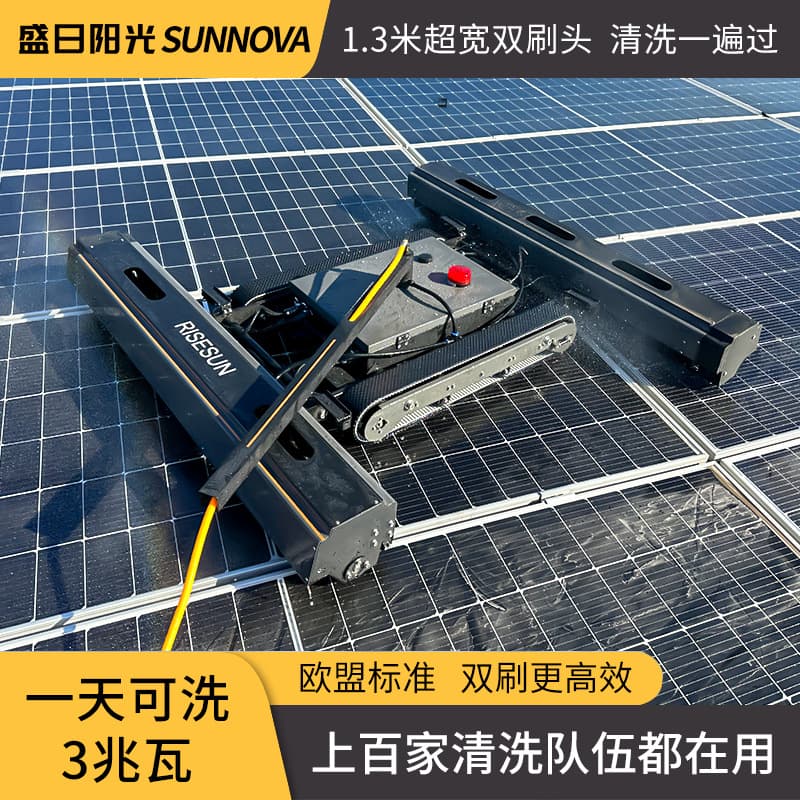 Shengri Sunshine Photovoltaic Panel Cleaning Robot Remote Control Crawler Photovoltaic Power Station Cleaning Robot Intelligent Anti-Fall