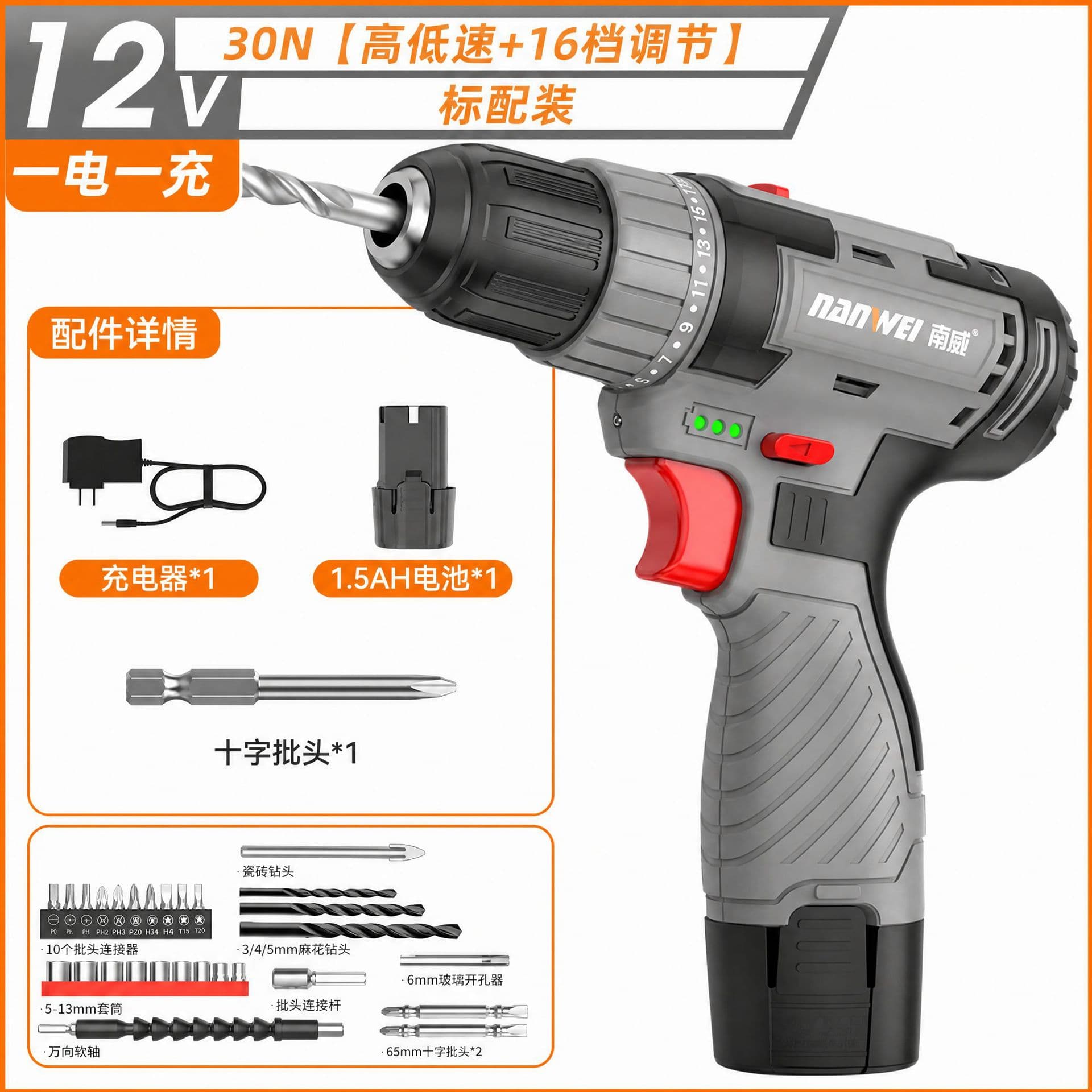 Nanwei Brushless Lithium Drill, Household Multifunctional Electric Screwdriver, Impact Cordless Drill, Screw Driving and Drilling Power Tool