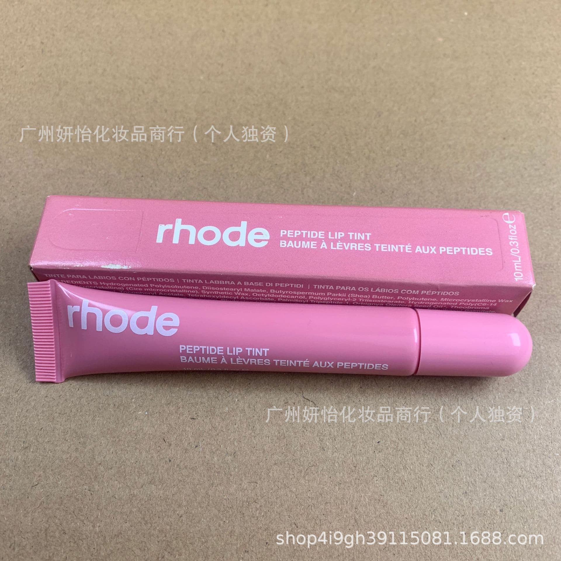 In Stock Cross-Border rhodee Hailey Lip Balm Lip Moisturizing Tinted Lip Balm ribbon/toast