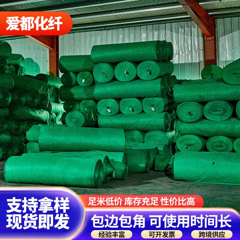 Polyester fine-mesh construction site green safety net, port and dock dust-proof cover net, fine-mesh protective net for wind and dust suppression