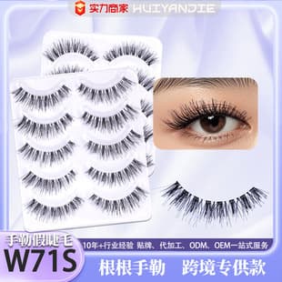 Custom Hand-Tied Mink False Eyelashes Fish Silk Thread Transparent Stem Eye Tail Lengthening Natural Thick Simulation One-Piece Eyelashes