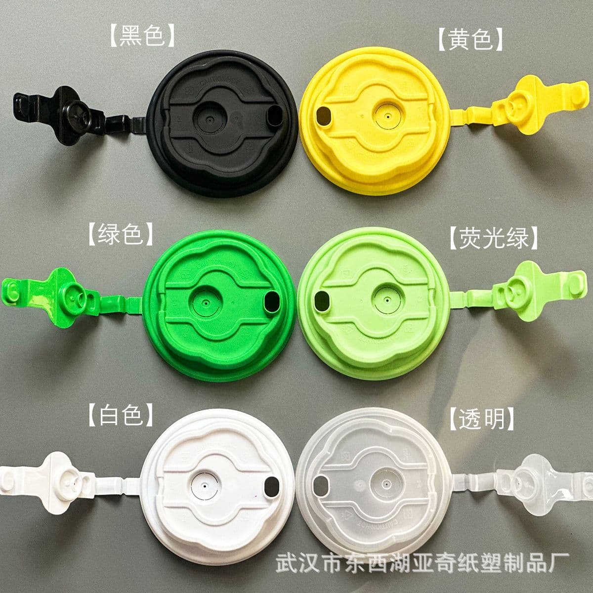 Yellow Petal One-Piece Milk Tea Cup Lid, Black 90mm Takeaway Lid for Hot and Cold Drinks
