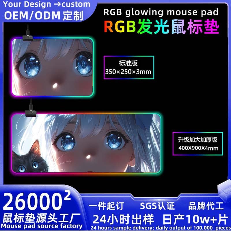 Glowing Mouse Pad Extra Large RGB Gaming Keyboard Pad Thick Waterproof Desk Mat Office Keyboard Pad Wholesale