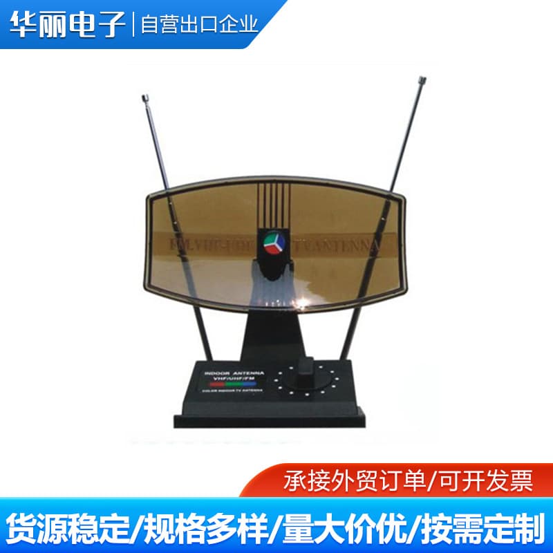 Cross-border Terrestrial Digital TV Set-top Box Antenna Home Old-style Mountain TV Receiver Signal Booster