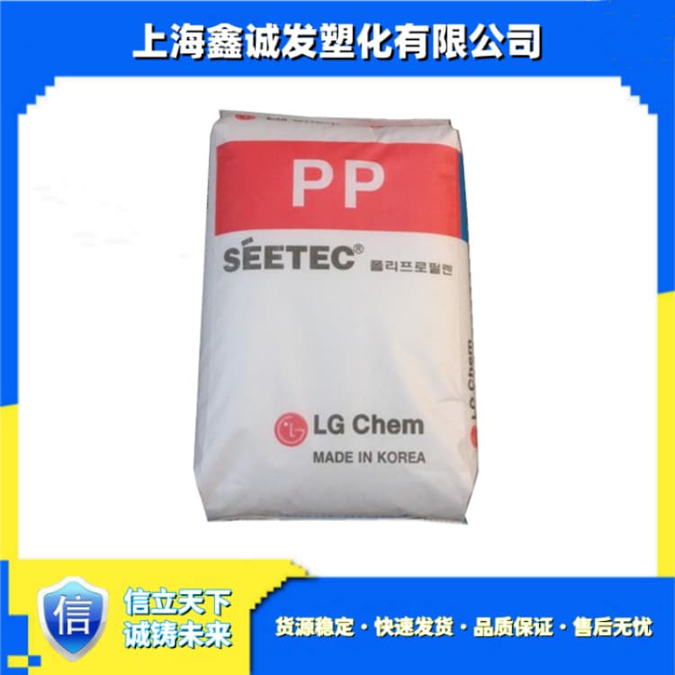 LG Chemical/PP/M1600 H1500 H1615 H1315 M1400 M1500 high impact, heat resistant PP