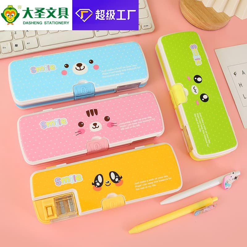 Cartoon stationery box pencil box double layer large capacity storage stationery primary school students stationery supplies manufacturer wholesale