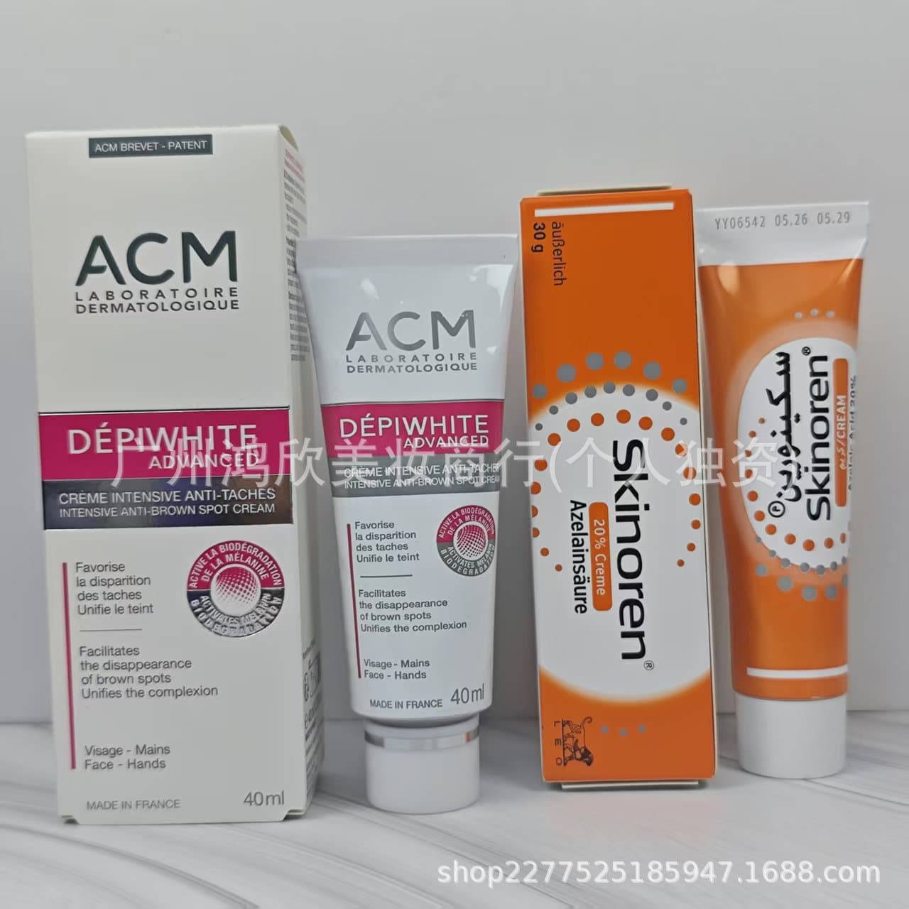 Cross-border hot-selling French ACM azelaic acid brightening essence cream to brighten skin tone and lighten essence cream