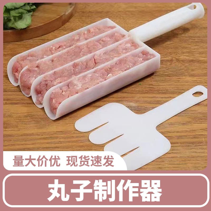 Four-in-One Meatball Maker Creative Fish Ball Maker Kitchen Squeezing Fish Ball Press Meatball Tool Meat Filling Processor