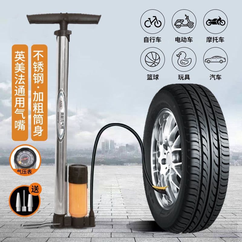 Labor-Saving High-Pressure Pump for Bicycles, Home Use, Basketballs, Motorcycles, Electric Bikes, and Cars, Universal Portable Air Pump