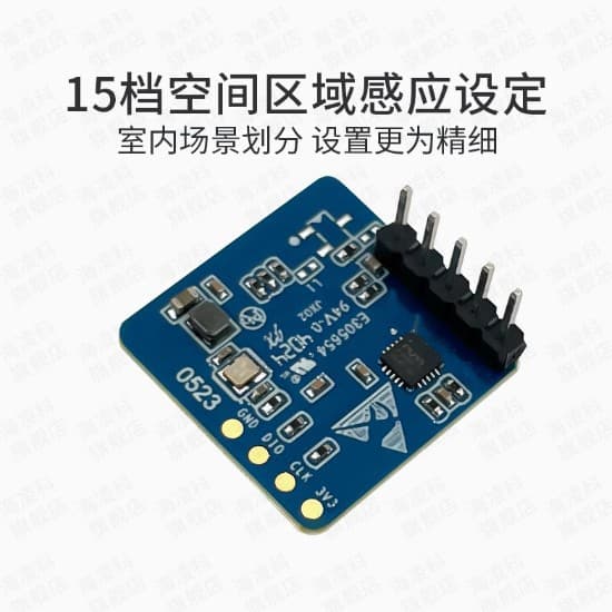 HLK 24GHz Millimeter Wave Radar Sensor Module LD2402 Human Presence Static Micro-Motion Motion Sensor