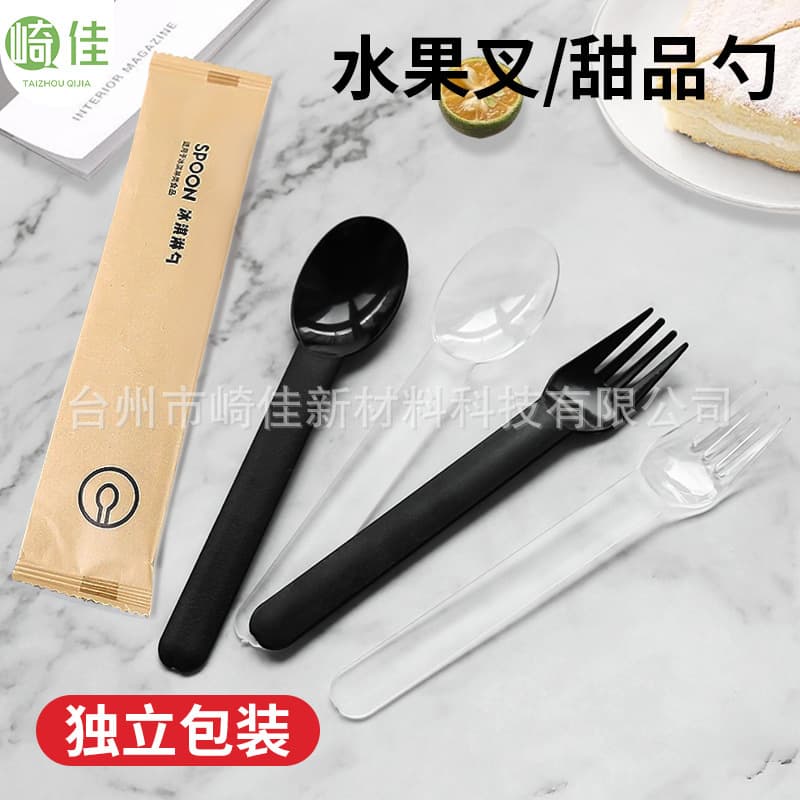 Disposable Heytea-style forks and spoons, thickened paper-wrapped, individually plastic fruit tea forks, thickened ice cream spoons, and topping spoons.