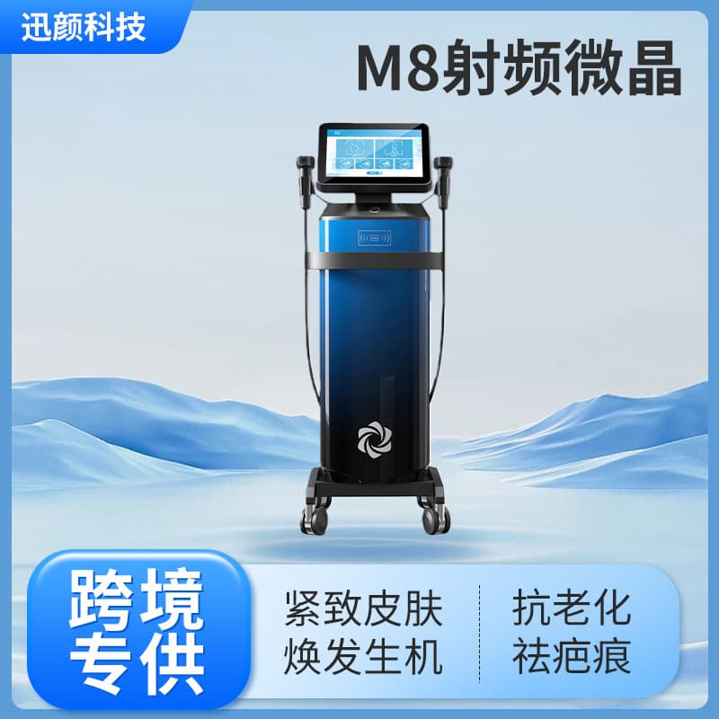 Cross-border New Gradient Color Vertical M8 RF Micro-crystal Device for Salon Use, Insulated RF Beauty Apparatus Wholesale