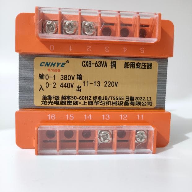 CXB-63VA Copper Marine Transformer Input 380V/440V Output 220V In Stock Zhuobai