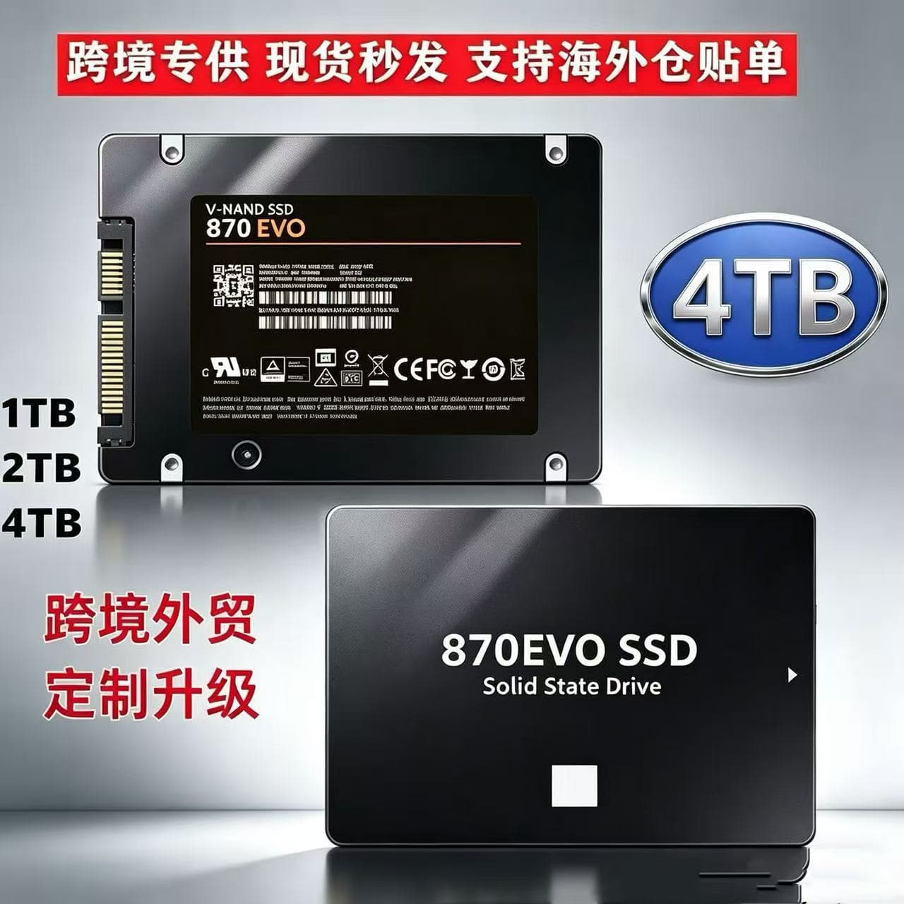 Cross-border High-speed SATA3 Solid State Drive 870 EVO 1TB 2TB 4TB Neutral SSD In Stock Fast Shipping Server