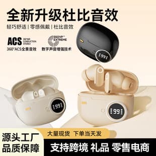 New Private Mold B39 Retro Style Wireless Dual-Ear TWS Touch Control Short Stem Low Latency Low Power 5.4 Bluetooth Earphones
