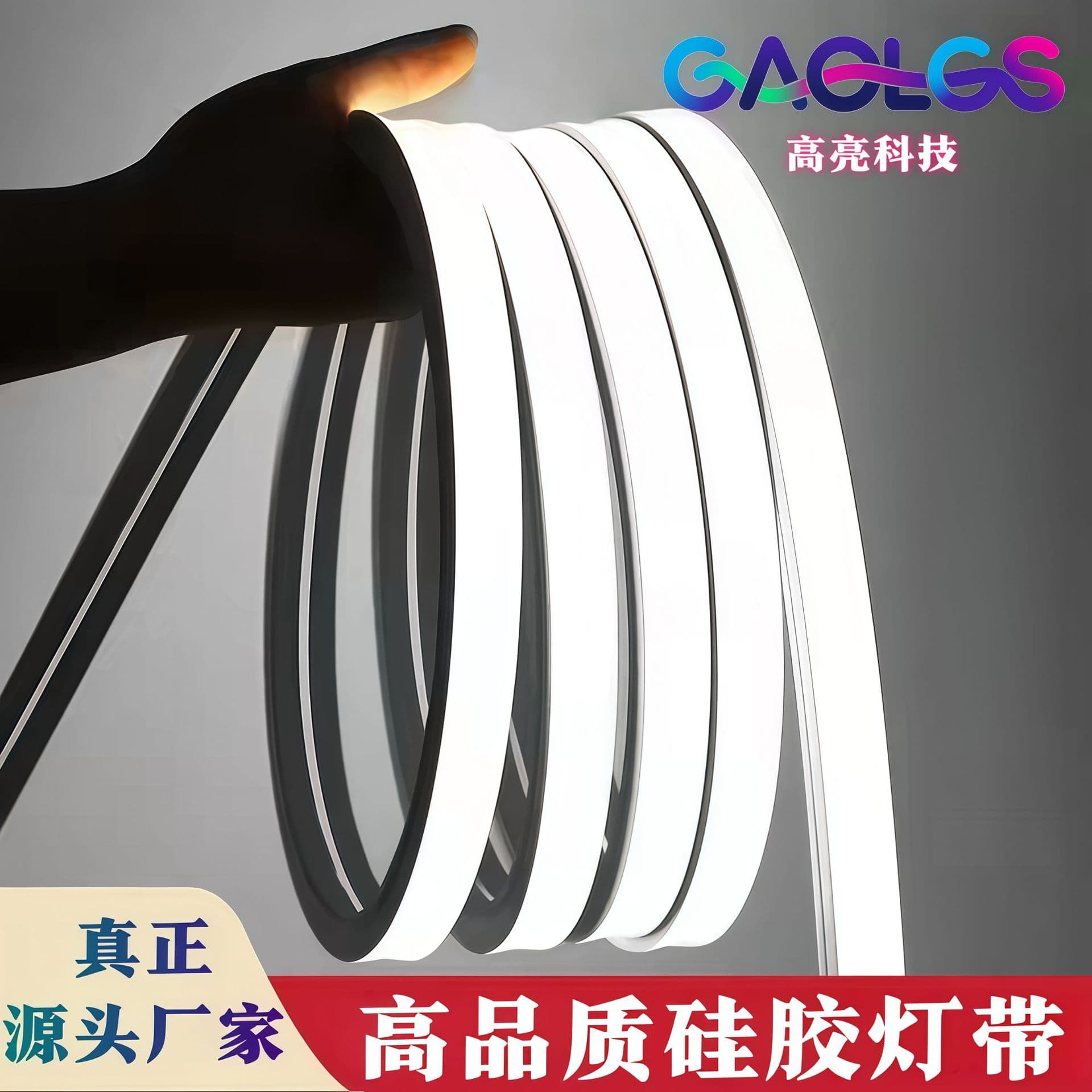 LED Silicone Integrated Linear Light, High Brightness, 24V Waterproof, Bendable Curve-Shaped Light Channel, Soft Rubber Flexible Silicone Light