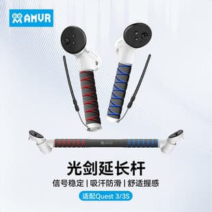 AMVR Beat Saber VR Accessories Meta Quest 3 Extended Handle Controller