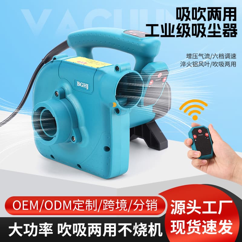 Industrial-Grade Remote-Controlled Linked Vacuum Cleaner, High-Power Explosion-Proof Dust Extractor for Blowing and Suction, Grooving Machine Wholesale