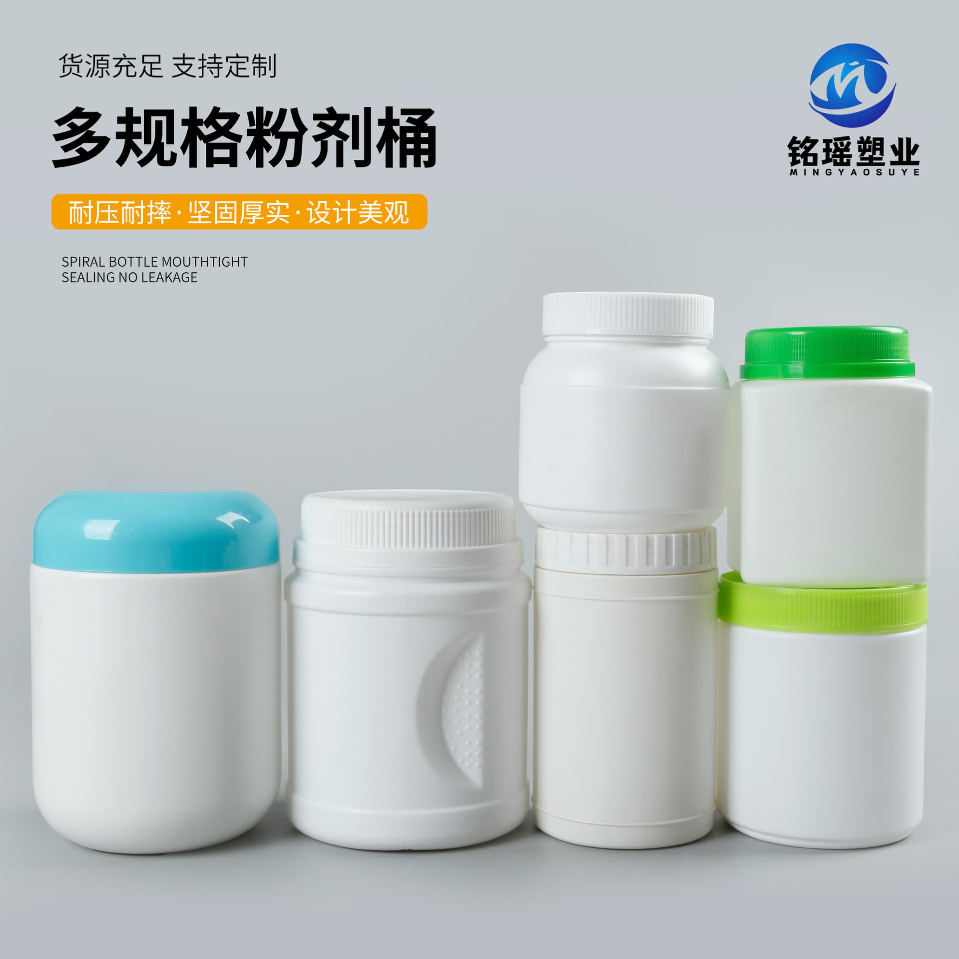 500g Protein Powder Tub Handheld Powder Can 500ml Explosion Salt Bucket 1kg Milk Powder Empty Bottle 1L Meal Replacement Powder Can