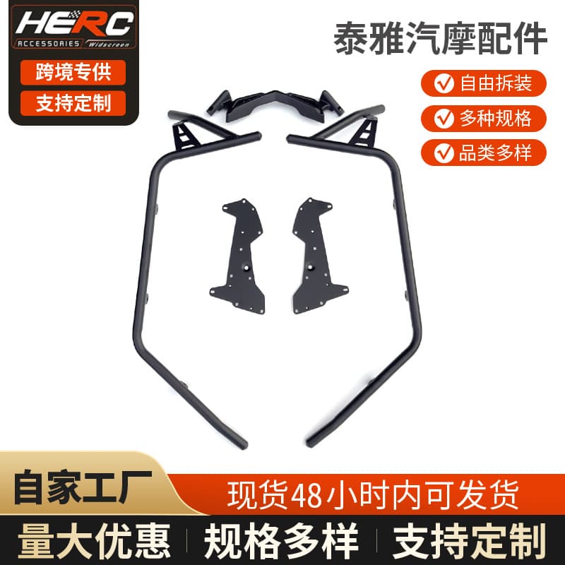 For 2025 Yamaha NMAX155 Modified Bumper NMAX Protection Bar Crash Guard Anti-Fall Bar