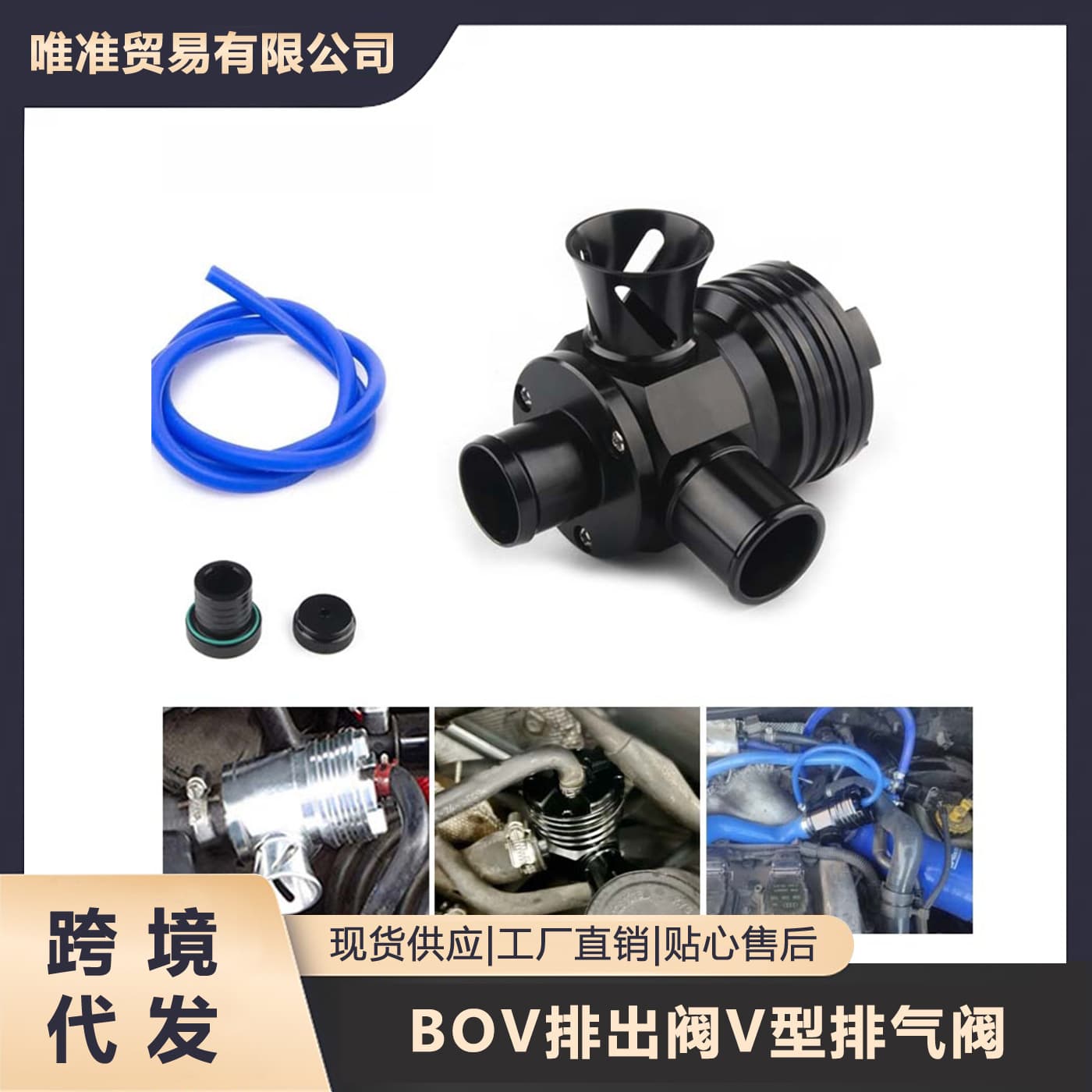 Car Modified Blow-Off Valve BOV V-Type Exhaust Valve for Volkswagen Jetta Audi