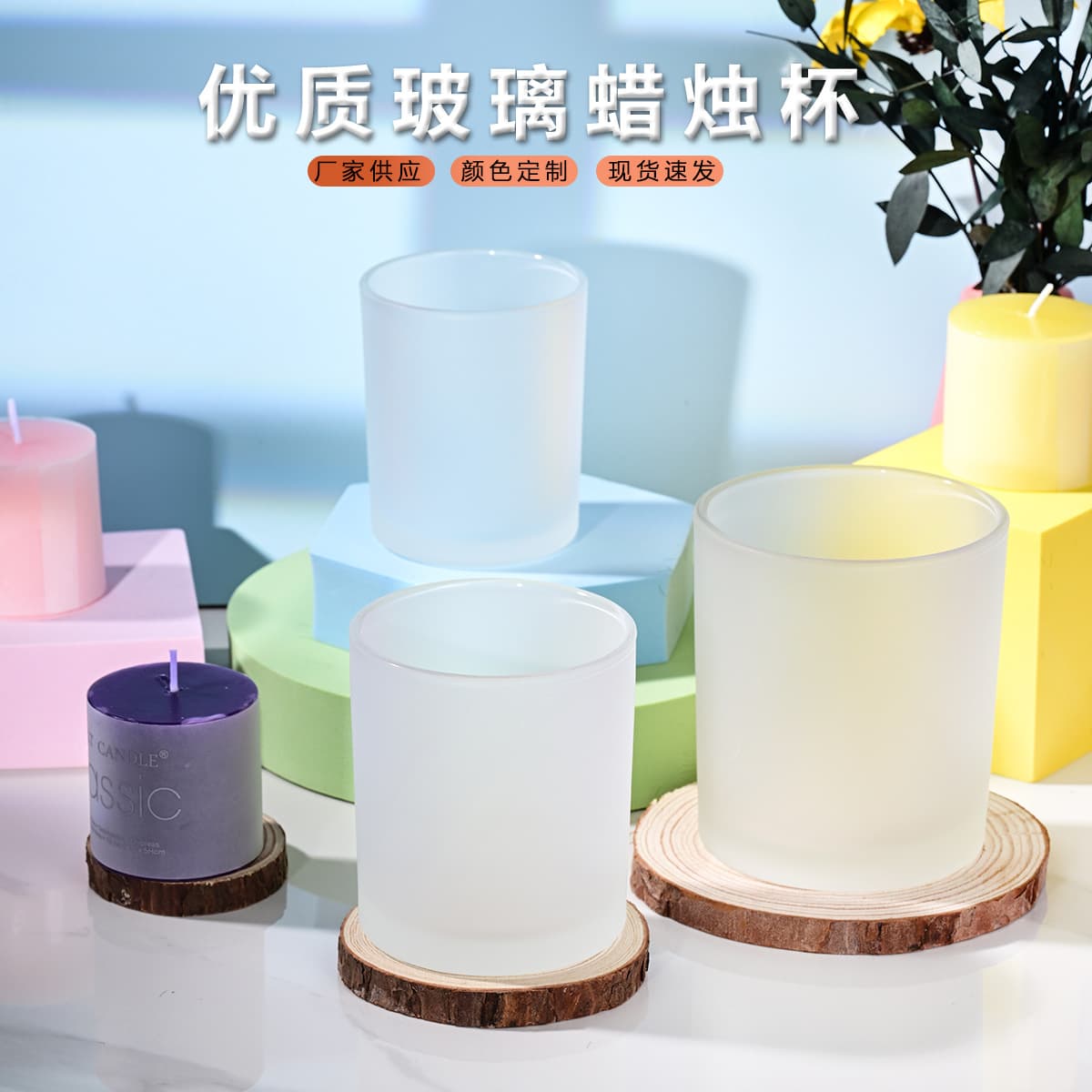 Spot Candle Cup Empty Cup European Style Aromatherapy Candle Holder Decoration Gift DIY Home Art Creative Candle Vessel
