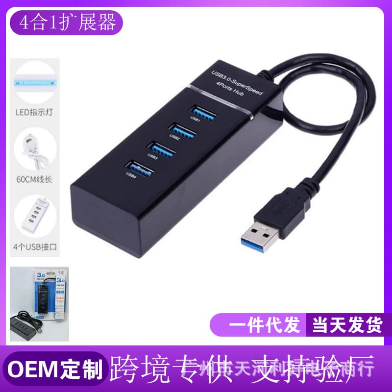 In-Stock Type-C USB Hub Docking Station Multi-Function Four-In-One Converter