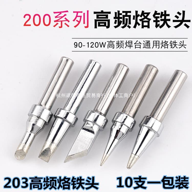 203h Soldering Tip, 90W High Frequency Soldering Iron Tip 200-K Knife Tip Bent 203H Soldering Station Tip