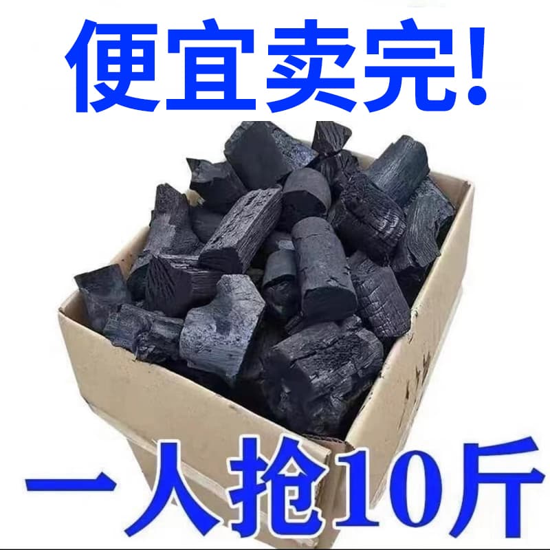 Charcoal BBQ Briquettes - Fruitwood Charcoal, Smokeless, Fast-Lighting, for Home Use, Indoor Charcoal Grill