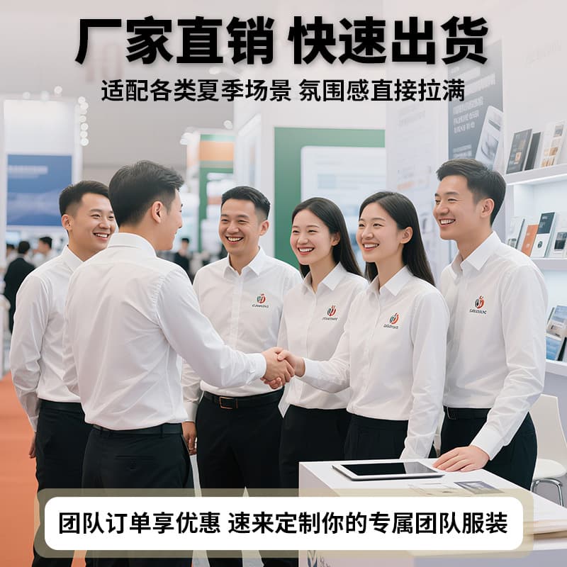 Men's White Short-Sleeve Shirt Women's Summer Real Estate Office Work Uniform Professional Shirt Custom Logo