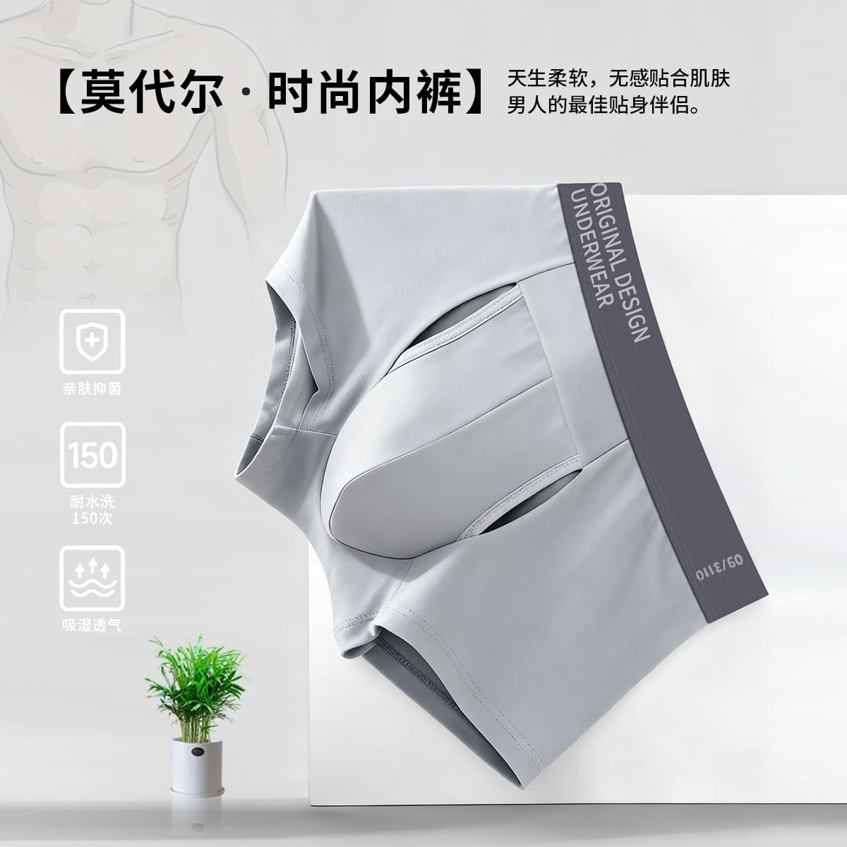 New Plus Size No-Draw Men's Underwear Modal Cotton Comfort Side Opening Boxer Briefs