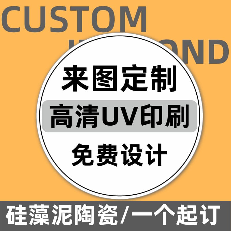 Ceramic Coaster Customized Absorbent Cork Diatom Mud Round 10CM Anti-Slip Insulation Pad Tea Coaster Customized LOGO